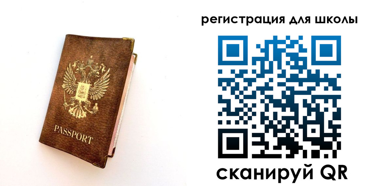 где прописаться в Новочеркасске