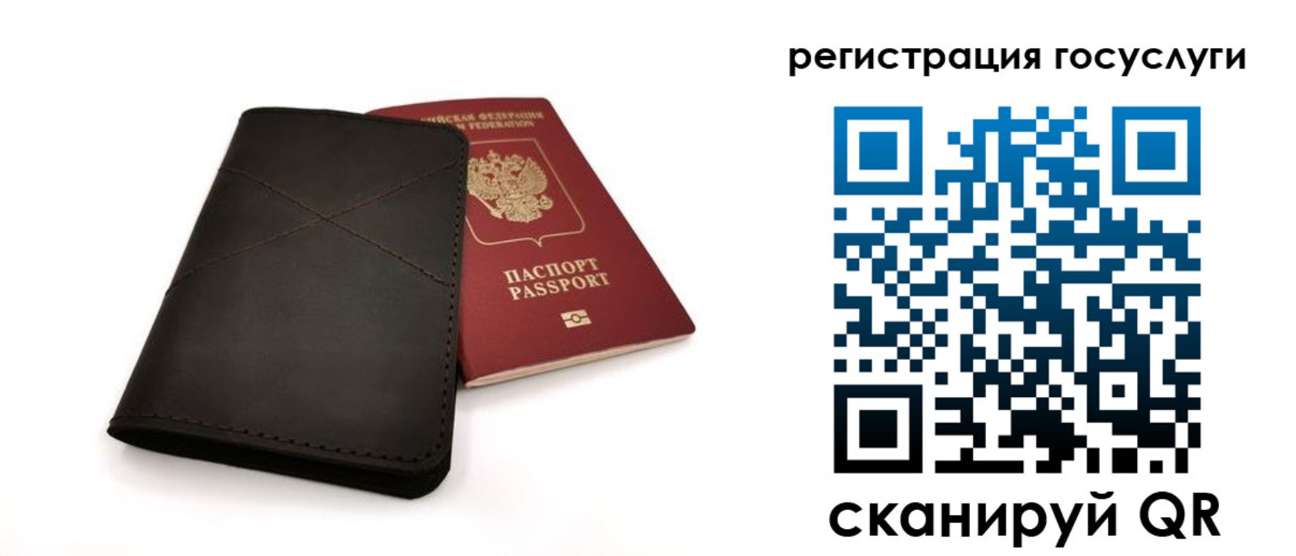 прописка для работы в Новочеркасске