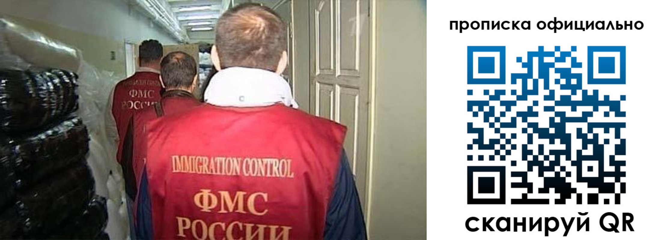 найти адрес прописки в Новочеркасске